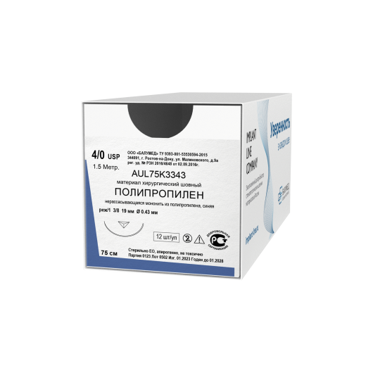 ПОЛИПРОПИЛЕН  Мононить из полипропилена, нерассасывающаяся - 962