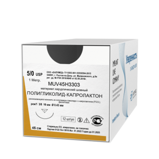 ПОЛИГЛИКОЛИД-КАПРОЛАКТОН PGCL Мононить из сополимера гликолида с ε-капролактоном, рассасывающаяся - default