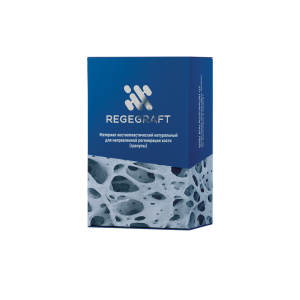 Regegraft (гранулы S и L) Натуральный костнопластический материал