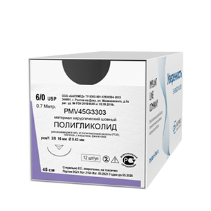 ПОЛИГЛИКОЛИД PGA  - default